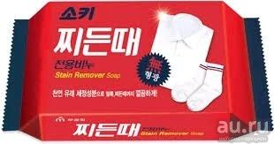 Лот: 18275907. Фото: 1. мыло Mukunghwa Stain Remover Soap... Бытовая химия