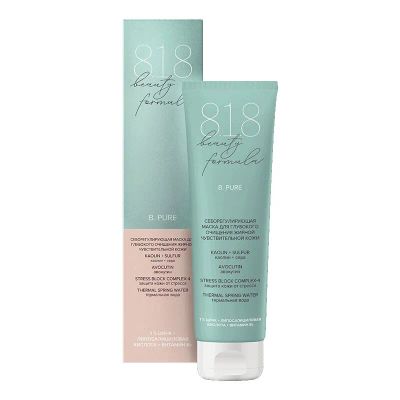 Лот: 23719056. Фото: 1. 818 Beauty Formula В.Пюр маска... Лекарства
