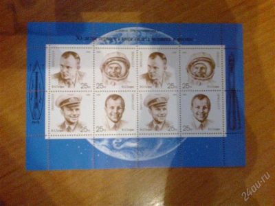 Лот: 1042192. Фото: 1. Ганарин. Марки