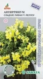 Лот: 11024135. Фото: 1. Антирринум Цветочные Ливни F1... Садовые цветы
