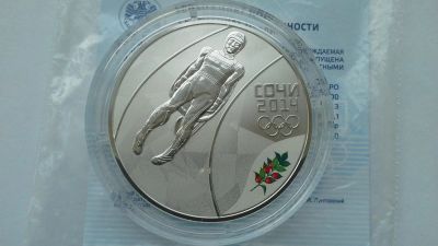 Лот: 7660003. Фото: 1. Россия 2014 (2013) 3 рубля Санный... Сувенирные банкноты, монеты
