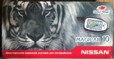 Лот: 7825982. Фото: 1. Автосигнализация Scher-Khan Magicar... Автомобильные сигнализации