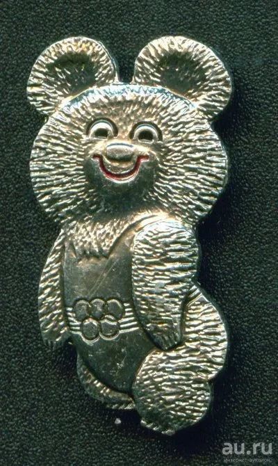 Лот: 9770115. Фото: 1. мишка олимпийский. Сувенирные