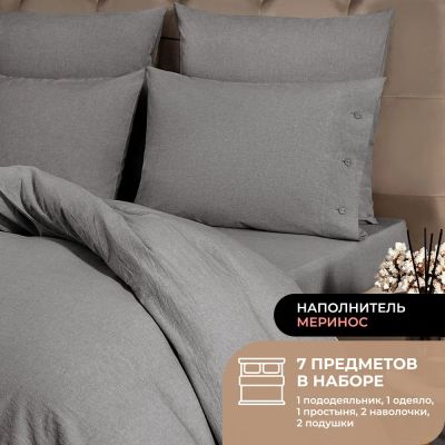 Лот: 22337352. Фото: 1. Набор из одеяла и подушек Merino... Одеяла, подушки