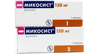 Лот: 24620440. Фото: 1. Микосист капс. 150мг №1. Лекарства