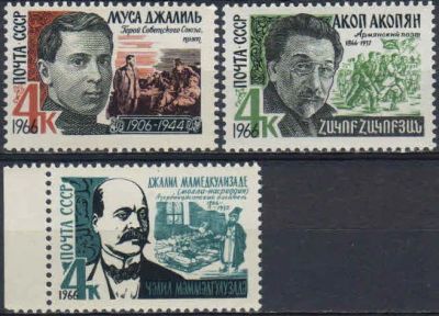 Лот: 20770880. Фото: 1. 1966, февраль - декабрь. Писатели... Марки
