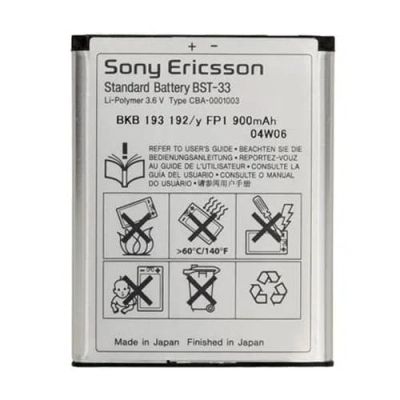 Лот: 15544982. Фото: 1. Аккумулятор Sony V800 /Лайт. Аккумуляторы