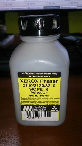 Лот: 4861264. Фото: 1. Тонер HI Black Xerox Phaser WC... Картриджи, расходные материалы