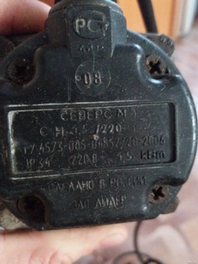 Лот: 18309396. Фото: 1. Подогреватель Северс-м. Автомобильные сигнализации