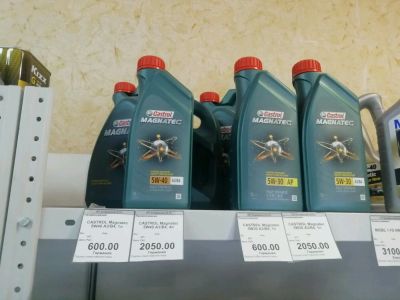 Лот: 13995592. Фото: 1. Castrol. Другое (автохимия, масла, тюнинг)