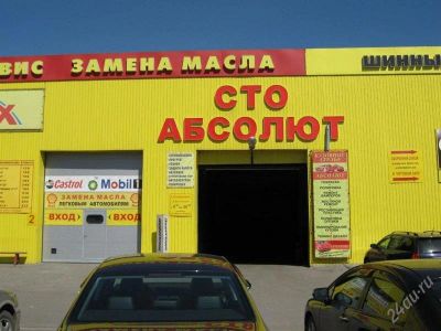 Лот: 1032491. Фото: 1. сдам в аренду нежилое помещение... Нежилое