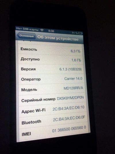 Лот: 9300682. Фото: 1. Iphone 4 8g с обновой 6.1.3... Смартфоны