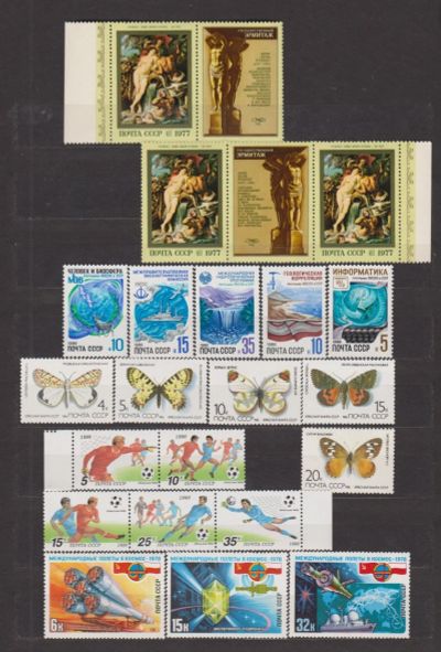 Лот: 16995489. Фото: 1. СССР, Набор из пяти серий чистых... Марки