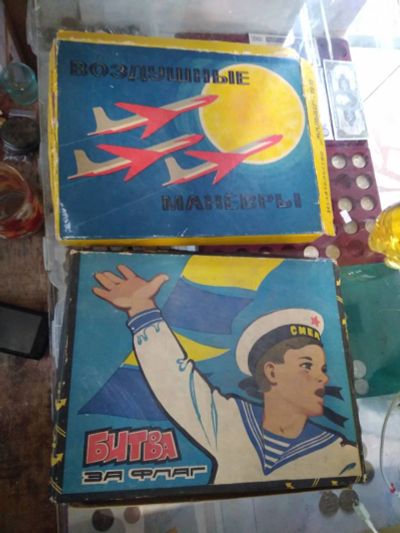 Лот: 11536690. Фото: 1. две настольные игры ссср! редкие... Игрушки