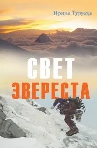 Лот: 24603923. Фото: 1. Книга BASK. Путешествия, туризм