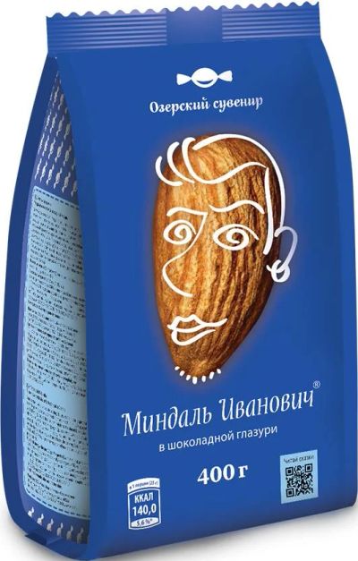 Лот: 7364163. Фото: 1. Конфеты миндаль в шоколаде. Шоколад, конфеты