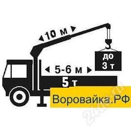 Лот: 2388419. Фото: 1. Воровайка.РФ. Доменные имена, сайты