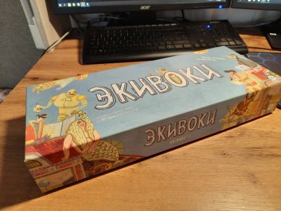Лот: 19703263. Фото: 1. Настольная игра Экивоки (для взрослых... Настольные игры, карты