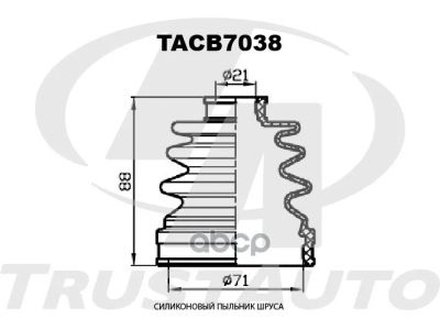 Лот: 24851259. Фото: 1. Пыльник Привода Силиконовый (Ta... Другое (автозапчасти)
