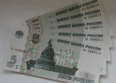 Лот: 20029865. Фото: 1. 5 рублей 1997 (2022). Одинаковые... Россия, СССР, страны СНГ