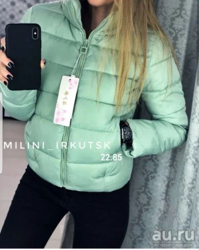 Лот: 13322840. Фото: 1. Куртка новая***смотрите все мои... Верхняя одежда