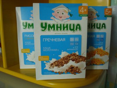 Лот: 5896927. Фото: 1. Каши Умница в ассортименте. Детское питание
