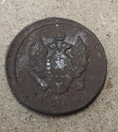 Лот: 22216863. Фото: 1. 2 копейки 1814 года. ЕМ НМ. Император... Россия до 1917 года