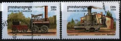 Лот: 8490247. Фото: 1. Камбоджа 1999г ЖД - 2 марки. Марки