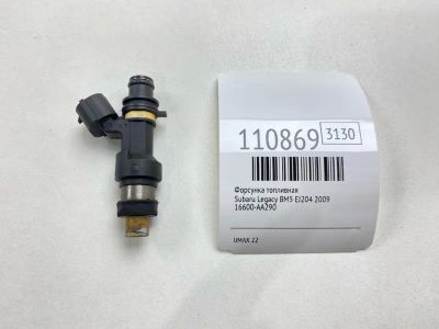 Лот: 25316330. Фото: 1. Форсунка топливная Subaru Legacy... Топливная система