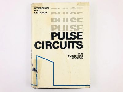 Лот: 23277747. Фото: 1. Pulse Сircuits (Импульсные устройства... Другое (литература, книги)