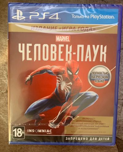 Лот: 16912962. Фото: 1. Marvel's Spider-Man (Человек-паук... Игры для консолей