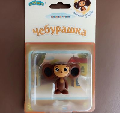Лот: 25548284. Фото: 1. Фигурка новая "Чебурашка" пр-во... Куклы и аксессуары