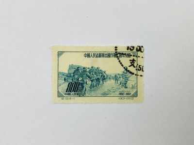 Лот: 23964185. Фото: 1. Китайские добровольческие силы... Марки