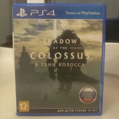 Лот: 12425341. Фото: 1. Shadow of the Colossus PS4. Игры для консолей
