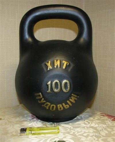 Лот: 788720. Фото: 1. Копилка "Гиря" отличный подарок... Сувенирные мелочи