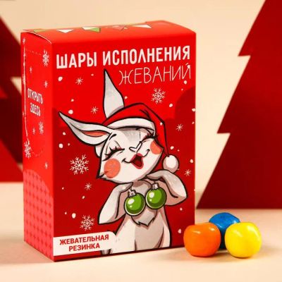 Лот: 19635013. Фото: 1. Новогодняя жевательная резинка... Сувенирные мелочи