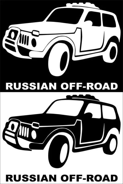 Лот: 9635856. Фото: 1. Наклейка Russian of road. Наклейки автомобильные