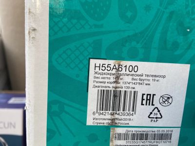 Лот: 17332648. Фото: 1. Телевизор LED Hisense H55A6100... Телевизоры