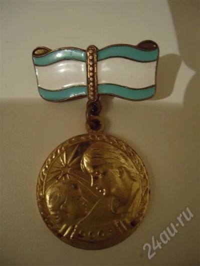 Лот: 610449. Фото: 1. Медаль!. Памятные медали