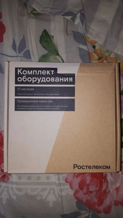 Лот: 15774354. Фото: 1. Телевизионная приставка " Ростелеком... Цифровое, спутниковое ТВ