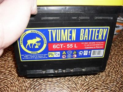 Лот: 1629691. Фото: 1. акумулятор. Аккумуляторы