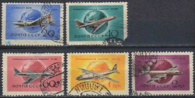 Лот: 20832939. Фото: 1. 1958, 11 августа - 15 января 1959... Марки