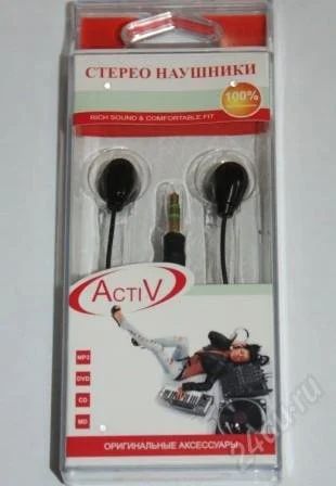 Лот: 3100959. Фото: 1. Наушники Activ. Красноярск