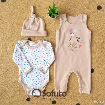 Лот: 16297605. Фото: 1. Комплект одежды 3 предмета Balloons. Костюмы, пиджаки, комбинезоны