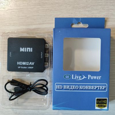 Лот: 24373143. Фото: 1. Конвертер HDMI2AV. Шнуры, кабели, разъёмы