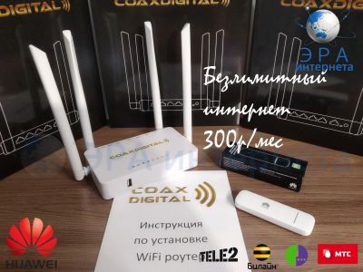 Лот: 15655916. Фото: 1. Комплект 3g/4g интернета Huawei... Беспроводные модемы