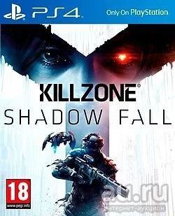 Лот: 10143571. Фото: 1. Killzone: Shadow Fall. Игры для консолей