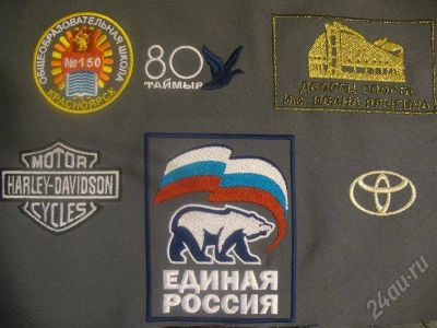 Лот: 549750. Фото: 1. вышиваем что угодно. Украшения, фурнитура