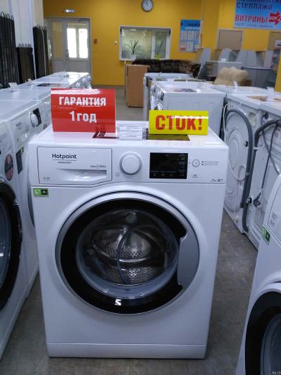Лот: 13290620. Фото: 1. Стиральная машина hotpoint-ariston... Стиральные машины