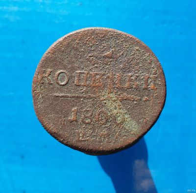Лот: 13372842. Фото: 1. 2 копейки 1800. Россия до 1917 года